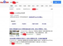 化州大棚骨架厂上线三月百度收录