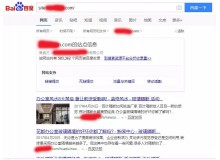 化州玻璃隔断厂上线三月百度收录